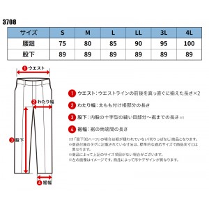 【2024春夏新作】 鳳皇 HOOH 江戸前超ロング 作業服 通年用 メンズ 3708 村上被服 作業着 S-4L