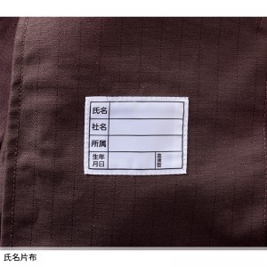 【2024春夏新作】 村上被服 難燃シャツ 作業服 シーズン 男性 4407 村上被服 作業着 S-6L