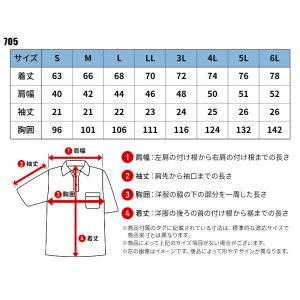 【2024春夏新作】 VILEA 半袖ポロシャツ シーズン 男性 705 村上被服 作業服 作業着 S-6L