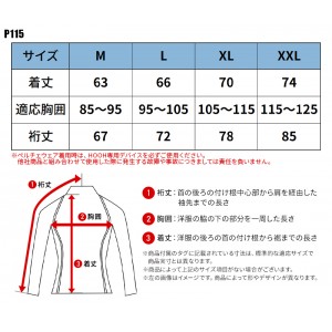 【2024春夏新作】 鳳皇 HOOH ペルチェコンプレッション 作業服 シーズン ユニセックス p115 村上被服 作業着 M-XXL