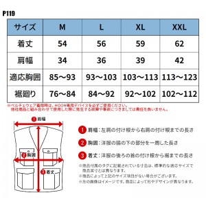 【2024春夏新作】 鳳皇 HOOH ペルチェベスト 作業服 春夏用  男女兼用 p119 村上被服 作業着 M-XXL