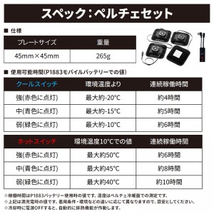 【2024春夏新作】 鳳皇 HOOH ペルチェコンプレッションセット モバイルバッテリー付 春夏・秋冬兼用（オールシーズン素材） メンズ pc222 村上被服 インナー 作業服 作業着 M-XXL