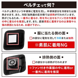 【2024春夏新作】 鳳皇 HOOH ペルチェコンプレッションセット モバイルバッテリー付 春夏・秋冬兼用（オールシーズン素材） メンズ pc222 村上被服 インナー 作業服 作業着 M-XXL