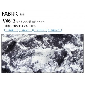 作業服 鳳皇  サイドファン長袖ジャケット V6612 メンズ レディース 春夏用  作業着 撥水M- 8L