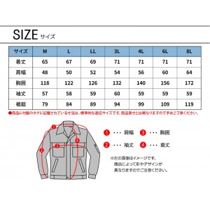 作業服 鳳皇  サイドファン長袖ジャケット V6612 メンズ レディース 春夏用  作業着 撥水M- 8L