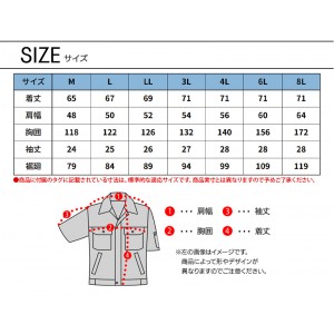 作業服 鳳皇  サイドファン半袖ジャケット V6617 メンズ レディース 春夏用  作業着 撥水M- 8L