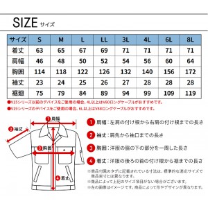 【2024春夏新作】 鳳皇 HOOH サイドファン半袖ジャケット(単品) 作業服 春夏用  男女兼用 v7717 村上被服 作業着 S-8L