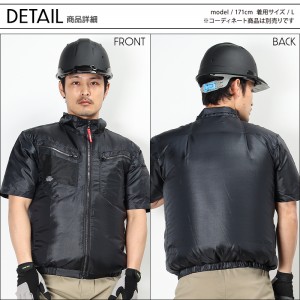 【2024春夏新作】 鳳皇 HOOH サイドファン半袖ジャケット(単品) 作業服 春夏用  男女兼用 v7717 村上被服 作業着 S-8L