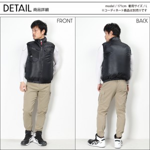 【2024春夏新作】 鳳皇 HOOH サイドファンベスト(単品) 作業服 春夏用  男女兼用 v7719 村上被服 作業着 S-8L