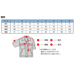 作業服 鳳皇  EFウェア 半袖ブルゾン(単品) V771 メンズ 春夏用 作業着 接触冷感S- 8L