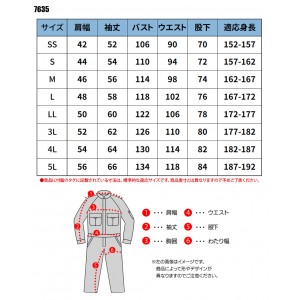 作業服 つなぎ・続服 山田辰オートバイ  反射型腰割れ式つなぎ服 7635 メンズ レディース 春夏用 作業着 帯電防止SS- 5L