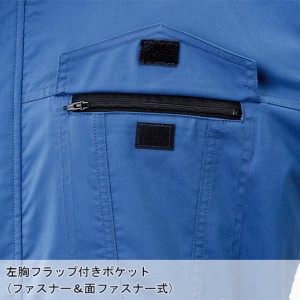 作業服 つなぎ・続服 山田辰オートバイ  長袖つなぎ服 22011 メンズ  作業着 コーデュラS- 5L