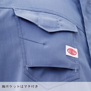 作業服 つなぎ・続服 山田辰オートバイ  長袖つなぎ服 23010 メンズ  作業着 ストレッチS- 5L