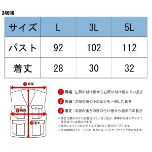 【2024春夏新作】 Auto-Bi アイスパックベスト 作業服 シーズン ユニセックス 24016 山田辰 作業着 L-5L