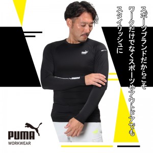 作業ウェアPUMA アクティブアンダー長袖シャツ プーマワークウェア pw-2010n 春夏用 インナー 作業服 作業着 PUMA WORKWEAR S-LL