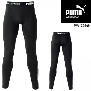 作業ウェアPUMA アクティブアンダータイツ プーマワークウェア pw-2014n 春夏用 インナー 作業服 作業着 PUMA WORKWEAR M-LL