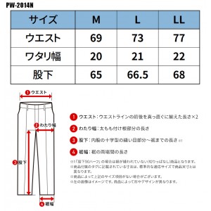 作業ウェアPUMA アクティブアンダータイツ プーマワークウェア pw-2014n 春夏用 インナー 作業服 作業着 PUMA WORKWEAR M-LL