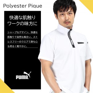 作業ウェアPUMA ハイネックジップシャツ プーマワークウェア pw-3013n 春夏用 作業服 作業着 PUMA WORKWEAR S-3L