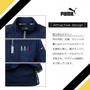 作業ウェアPUMA ハイネックジップシャツ プーマワークウェア pw-3013n 春夏用 作業服 作業着 PUMA WORKWEAR S-3L