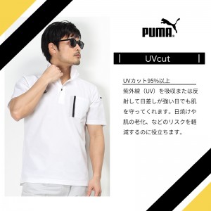 作業ウェアPUMA プロフェッショナルポロシャツ プーマワークウェア pw-3014n 春夏用 作業服 作業着 PUMA WORKWEAR S-3L