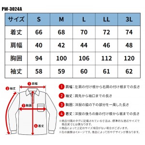 【2024秋冬新作】 PUMA 長袖アクティブポロシャツ 通年用 メンズ PW-3024A ユニワールド 作業服 作業着 S-3L