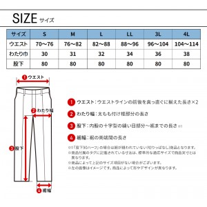 作業ウェアPUMA カーゴパンツ プーマワークウェア pw-3025a オールシーズン用 作業ズボン 作業服 作業着 PUMA WORKWEAR S-4L