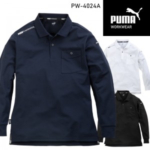 【2024秋冬新作】 PUMA 長袖ポロシャツ 通年用 メンズ PW-4024A ユニワールド 作業服 作業着 S-4L