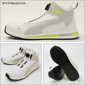 PUMA 安全靴・安全スニーカー BOA ハイカット 涼しい おしゃれ 耐滑 男性 SWITCHBACK-M ユニワールド JAPAN URBAN SWITCHBACK DISC MID 25-28cm